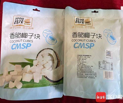 菌落總數超標115袋香脆椰子塊被查，海南鑫慶余食品公司遭罰沒6.6萬余元