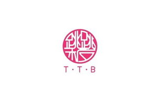 圓融之境——鑫慶余藝術字設計構想