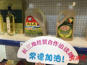 常德優(yōu)質(zhì)農(nóng)產(chǎn)品閃耀滬洽周，鑫慶余品牌引領(lǐng)產(chǎn)業(yè)升級(jí)