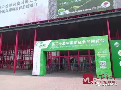 重磅！商河大蒜逆襲奪冠 從好土壤到國(guó)家級(jí)金獎(jiǎng)的綠色奇跡